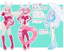 納得いくまで修正OK️⭕️立ち絵制作します 欠損、衣装差分オプションあり！ イメージ1