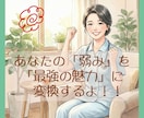 女性限定　あなたを「すごいよ！」と全力でほめます 頑張るあなたの応援団長！「あなたはすごい！」を届けます イメージ2