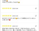 霊感タロットで占います 高次元の存在からメッセージを頂きます イメージ4