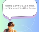 結婚に対して不安がある人│１分から話聞きます ラテン仕込みで愛のパワーと心の癒しをお届けします イメージ3