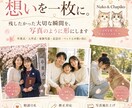 貴方のその想いを1枚の写真風画像のします 残せなかった大切な…あの瞬間を再現するお手伝いをします イメージ1
