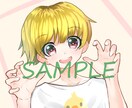 即日対応！SNS等のイラストを制作します 【SNSで使える！】低価格であなた好みのイラストを！！ イメージ7