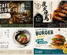 看板・ポスターをデサイー致します 信頼していただけるよう、 全力でデザインさせていただきます イメージ2