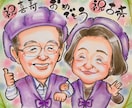 送料無料♡優しい笑顔の似顔絵色紙を手描きします 還暦•古希•喜寿•傘寿•米寿のお祝い♪ご結婚・お誕生日に♪ イメージ4
