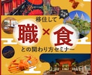 集客間違いなし、WEB画像作成いたします 思わずクリックしたくなるような画像！！ イメージ2