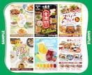 飲食店の魅力が伝わるポスターデザインを制作します 大型商業施設実績あり、集客につながるデザインをご提案 イメージ6