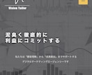 ホームページやランディングページを制作します 経験を活かした広告戦略設計〜UIUXへの落とし込みが可能です イメージ1