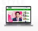 有名企業サイトを制作したデザイナーがサイト作ります SEOも強い高品質で満足度の高いサイト制作を提供します！ イメージ5