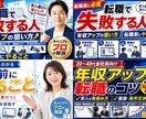 YouTubeサムネイル・バナー制作します SNS画像・ココナラ画像も格安対応！お気軽に相談下さい。 イメージ14