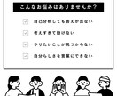 自己分析なし｜憧れから自分軸を見つけます 考えるのやめよう｜反応だけで自分が見える方法 イメージ2