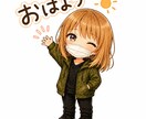 LINEスタンプ作ります イラスト指定ありでもなしでも構いません イメージ6