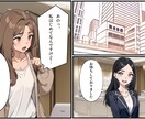 1万円〜丸投げOK｜漫画動画を最短7日で制作します シナリオ〜動画編集まで全てお任せください！ イメージ4