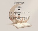2月の魅力を育てるテーマを占います 頑張りすぎているあなたへ贈ります。 イメージ3