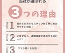 更新が簡単なホームページを安く早く制作いたします 起業・開業時の銀行口座開設のためのサイト開設にも是非！ イメージ2