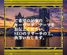 SEOに強く上位表示できる記事作成を行います 海外在住1８年で旅行の経験も豊富。日本語の記事を海外から！ イメージ7