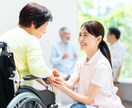 介護に関する悩み相談何でも受付ます 介護に関するお話何でも聞きます！ イメージ1