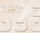 LINEリッチメニューで販促サポートします 見やすくて信頼感のあるデザインを制作いたします イメージ6