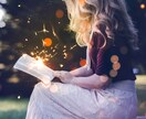 ほっこりしたい人聞きます 話を聞いて欲しい、スッキリしたい、短い時間でも聞きます イメージ9