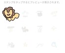 オリジナルのLINEスタンプ、作ります ゆるくてちょっと腹立つ！そんなオリジナルのスタ爆しませんか イメージ3