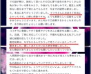 本格未来鑑定│未来の流れと最善の選択をお伝えします 悩みの原因を抹消し、笑顔で日々を過ごせる状態へ導きます イメージ9