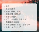 相性・性格を知り最適な戦略お伝えします 当たる気学を駆使し具体的で丁寧な鑑定！寄り添います イメージ2