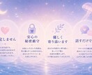 5分でもOK！どんなお話でも優しく傾聴します 周りに言いにくい話でも大丈夫！気にせずお伝えください♪ イメージ2