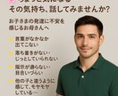 お子様の“ちょっと気になる”を話せます 聞いてほしいだけでも大丈夫◎抱え込まないでください。 イメージ1