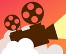 【Vine】ご希望の6秒動画作ります！ イメージ1