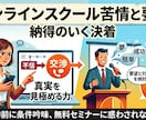 生成AIスクール選び、AI学習法の疑問に答えます 相談内容の録画データ・文字起こしデータもお渡しできます イメージ2