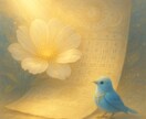 あなたの特別な1日を光で奏でる幸運の調べへ整えます ＊光の音色のことの葉が、大切な日を成功と安心へ導く占い イメージ1
