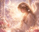 彼の本音♡この恋の行方霊視鑑定します 復縁/片思い/不倫/複雑愛/夫婦/禁断の恋/運命の流れ イメージ2
