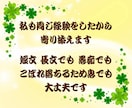 顔を出さずに文字で安心　ことばで心をほどきます 声にできない気持ちを、文字で安心して話せます イメージ7
