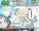 フルカラー漫画作成します あなたが望む漫画を作成します。 イメージ1