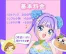 90年代アニメ風♡キュンとときめくアイコン描きます 平成女子全員集合！懐かしい☆商用OKのエモ可愛いイラスト♡ イメージ2