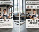 AIで作ったデザイン、印刷可能データに整えます 現役で社会人スクールのデザイン講師をしています。 イメージ1