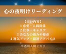迷いを光に変え、あなたの心に夜明けを届けます 心の夜明けリーディング【半透明人間ヒカリ】 イメージ2