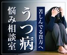 相談系専門！ココナラサムネイル作ります 【先着でモニター価格！】初心者様大歓迎♪修正無制限！ イメージ4