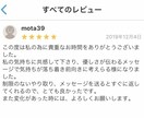 恋愛相談全てOK！プロがとことん寄り添い解決します 辛い恋・失恋・復縁・こじらせ等。２日間メールチャット無制限 イメージ8