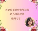 チャットで気軽にお悩み相談☆すべてを受けとめます 良い悪いで判断しない私だから聞けるお悩みやお話があります！ イメージ8