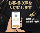 食べログ口コミ増加で検索順位も信頼度もアップします 日本人からのリアルな口コミで信頼と来店数アップ！ イメージ2