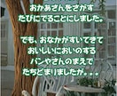 AI原稿を読みやすい文章に整理・修正します AIで書いた文章を“人が読める形”に整えます イメージ10