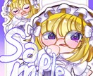 ポップでかわいいデフォルメイラストをお届けします 【先着3名様限定】表情差分3つまで無料キャンペーン中‼️ イメージ7