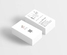 ロゴの世界観に合わせた各種カード作ります ショップカード・スタンプカードお任せください！ イメージ4