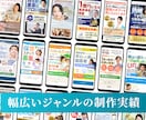 ペライチでLP(ランディングページ)を作成します 認定サポーターが高品質のランディングページを格安で作ります。 イメージ3