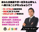 10記事36000円で「読まれる記事」を提供します ワンストップ、アイキャッチ画像、WordPressの寄稿無料 イメージ1