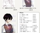 イラスト、 TRPG立ち絵作成します 二人組カップルイラストが得意です！ イメージ2