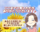 カラーセラピー×数秘占い⭐️心に寄り添います 色から引き出す本音☘️生年月日に隠された本質☘️で自分らしく イメージ10