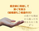 あなたの手の中に未来があります ☆1000文字以上のわかりやすい手相鑑定書で丁寧に解説します イメージ4