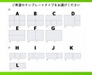思わずタップするLINEリッチメニュー作ります 実績3件まで限定価格でご提供！今がチャンス！ イメージ7