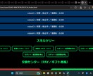 AI自動巡回ゲーム制作代行｜HTML対応します AI×Webゲームクリエイター jiji が制作代行します イメージ9